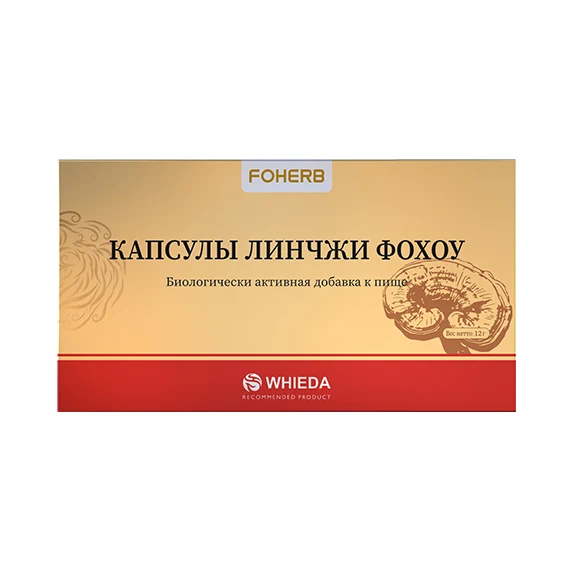Капсулы Линчжи Фохоу, фото 2
