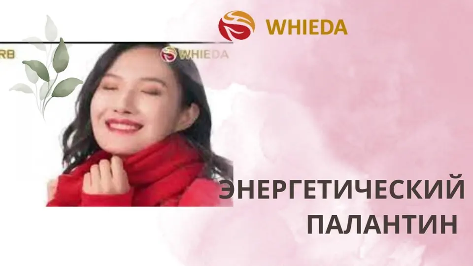 WHIEDA energy shawl